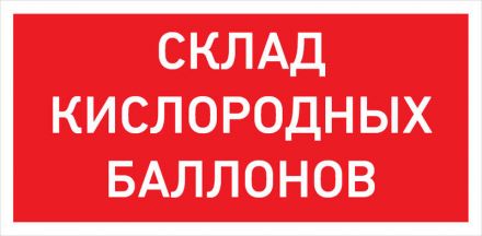 Светильник URAN LED Exd-W025