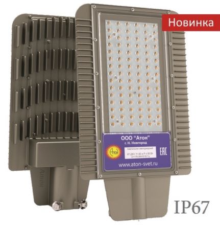 ДКУ-78Вт, IP67, 8700Лм, 5000К, 220в, cos 0,98 Viking
