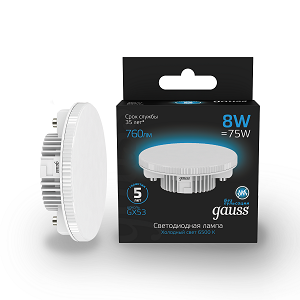 Лампа светодиодная LED 8 Вт 760 Лм 6500К холодная GX53 таблетка Black Gauss