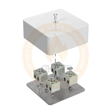 Коробка огнестойкая для кабель-канала 40-0450-FR1.5-4 Е15-Е120 75х75х30