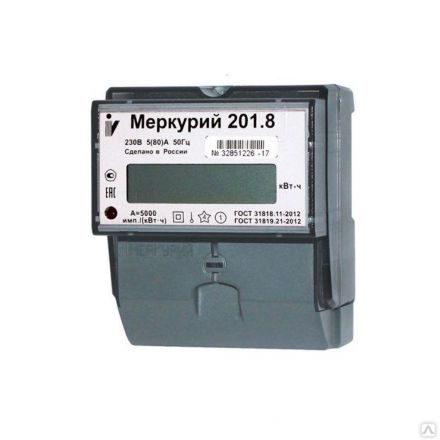 Счетчик электроэнергии Меркурий 201.8  однофазный однотарифный, 5(80), кл.точ. 1.0,  D, ЖКИ