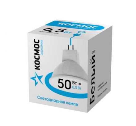 Лампа светодиодная LED 6.5Вт JCDR 220В GU5.3 D50х45 4500 белый 480лм Космос
