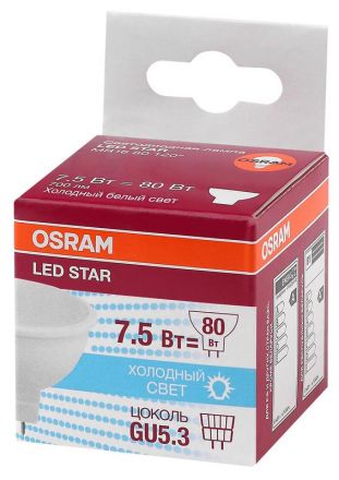 Лампа светодиодная LED 7.5Вт GU5.3 MR16 110° (замена 80Вт) белый, OSRAM
