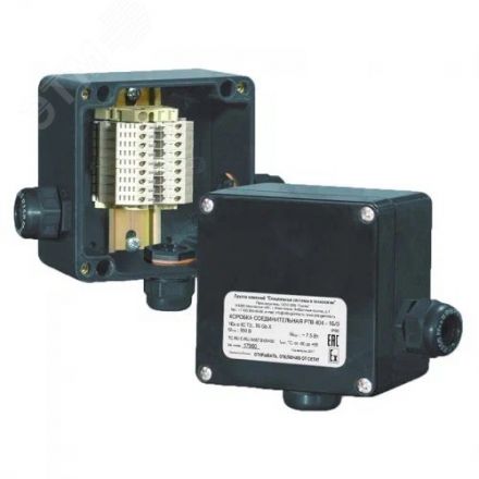 Коробка соединительная РТВ 404-1Б/1Б/1РС