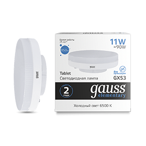 Лампа светодиодная LED 11 Вт 850 Лм холодная 6500К GX53 таблетка Elementary Gauss